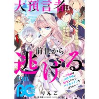 電子版 B S Log Comic 21 Jun Vol 101 電子書籍 ひかりtvブック