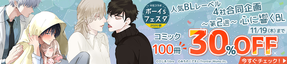 ひかりtvブック 会長はメイド様 18巻 ひかりtvブック