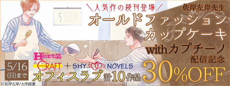 割引 無料キャンペーン 電子書籍 ひかりｔｖブック