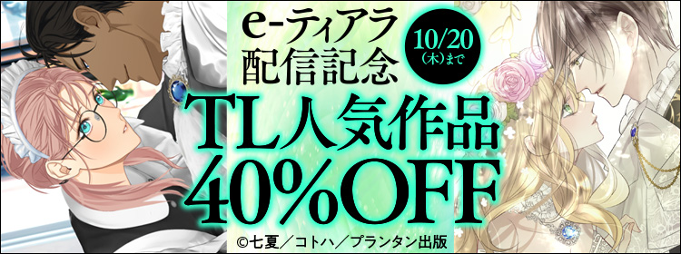 ラノベ ライトノベル 電子書籍 ひかりtvブック
