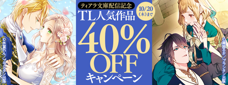 ラノベ ライトノベル 電子書籍 ひかりtvブック