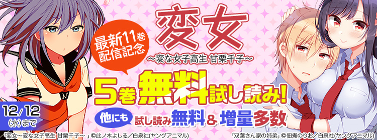 割引 無料キャンペーン 電子書籍 ひかりｔｖブック