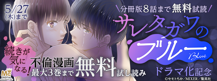 割引 無料キャンペーン 電子書籍 ひかりｔｖブック