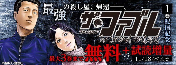 総合top 電子書籍 ひかりtvブック