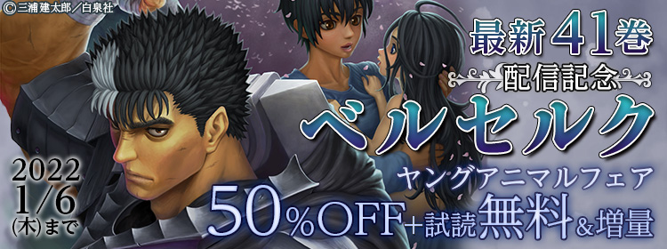 コミック 電子書籍 ひかりtvブック