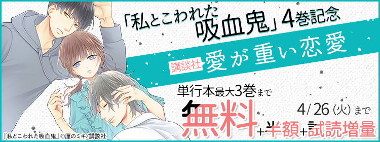 総合top 電子書籍 ひかりtvブック