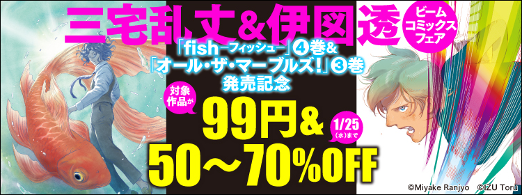 男性マンガ 電子書籍 ひかりtvブック
