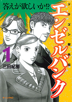 講談社 夏 電書17 ひかりｔｖブック