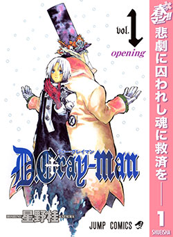 D.Gray-man 1