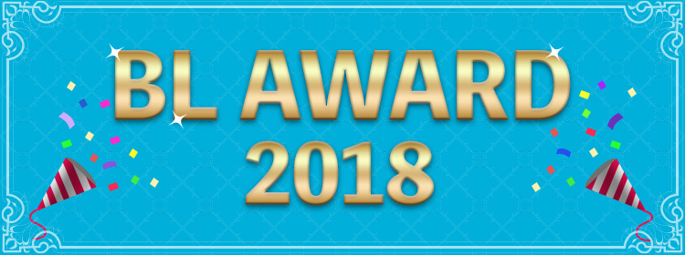 BL AWARD2018