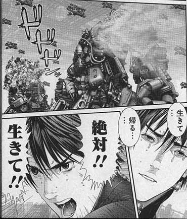 勝手に読書伝説vol 8 奥浩哉インタビュー Gantz ガイド ひかりｔｖブック