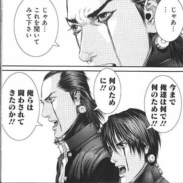 勝手に読書伝説vol 8 奥浩哉インタビュー Gantz ガイド ひかりｔｖブック