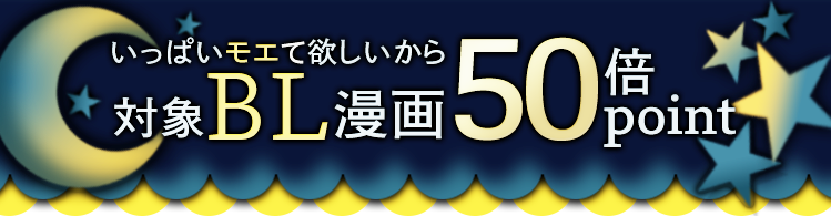 ばらの森にいた頃 ひかりｔｖブック