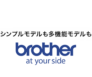 brother
