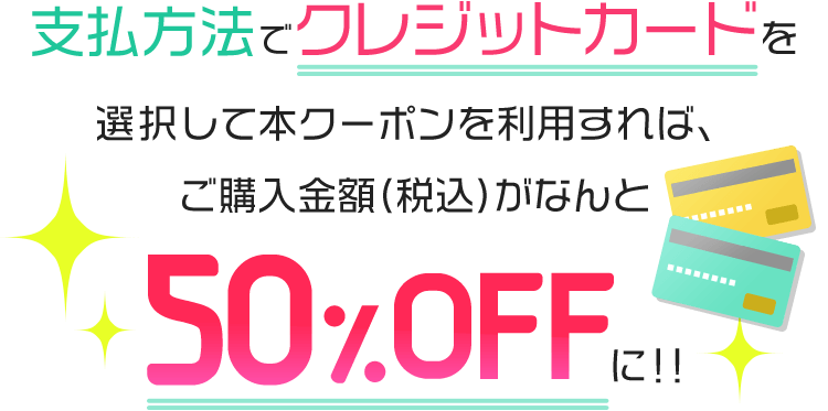 エントリー不要 Gw Superクーポン 50 Off ひかりtvブック