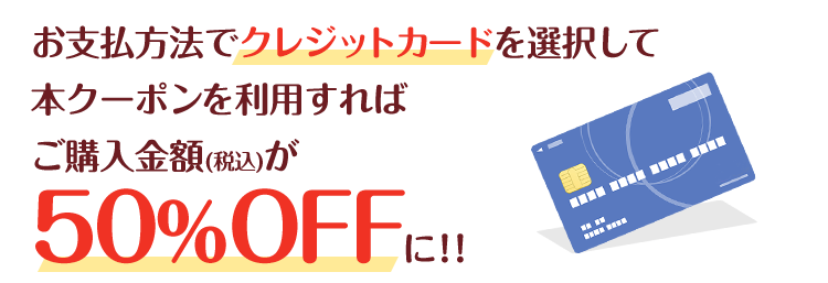エントリー不要 Gw Superクーポン 50 Off ひかりtvブック
