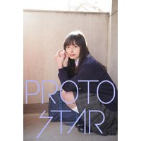 PROTO STAR 相葉香凛 vol.2