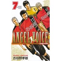 ANGEL VOICE　7