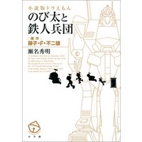 ひかりtvブック