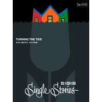 TURNING THE TIDES  洪水から国を守る「200年計画」(WIRED Single Stories 009)