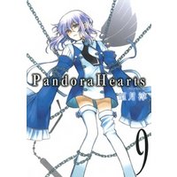 PandoraHearts9巻