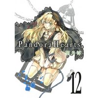 PandoraHearts12巻