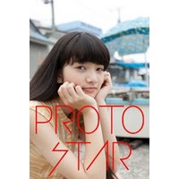 PROTO STAR 小松菜奈 vol.1