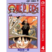 ひかりtvブック One Piece カラー版 4 ひかりtvブック
