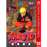 NARUTO―ナルト― カラー版 35