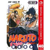 NARUTO―ナルト― カラー版 40