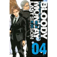 ＢＬＯＯＤＹ　ＭＯＮＤＡＹ　ラストシーズン（４）