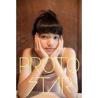 PROTO STAR 小松菜奈 vol.2