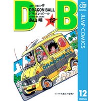 DRAGON BALL モノクロ版 12