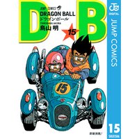 DRAGON BALL モノクロ版 15
