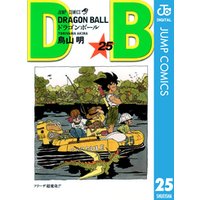 DRAGON BALL モノクロ版 25
