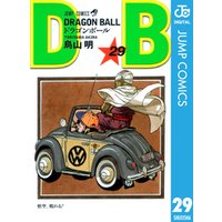 DRAGON BALL モノクロ版 29