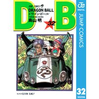 DRAGON BALL モノクロ版 32