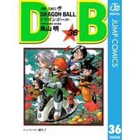 DRAGON BALL モノクロ版 36