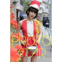 PROTO STAR 夏居瑠奈 vol.2