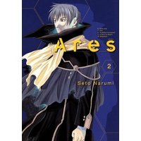 Ares　２巻