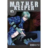 MOTHER KEEPER　５巻