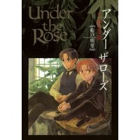 Under the Rose (6) 春の賛歌