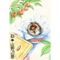 愛とカルシウム　第15回　文芸WEBマガジン・カラフル