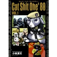 Cat Shit One’80 VOL.1