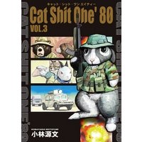 Cat Shit One’80 VOL.3