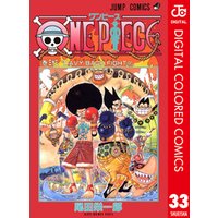 One Piece ワンピース Jump Comics Digital Guide ひかりｔｖブック