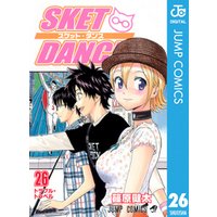 SKET DANCE モノクロ版 26