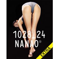 電子オリジナル「1028_24 NANAO EXTRA 菜々緒 超絶美脚写真集」