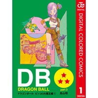 DRAGON BALL カラー版 ピッコロ大魔王編 1