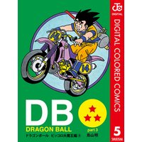DRAGON BALL カラー版 ピッコロ大魔王編 5